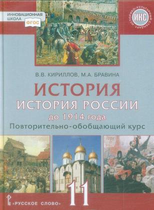Превью