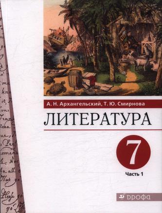 Превью
