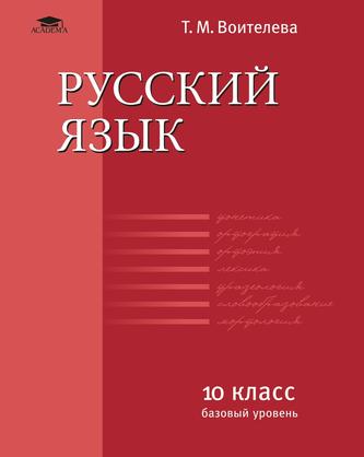 Превью