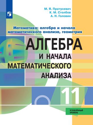 Превью