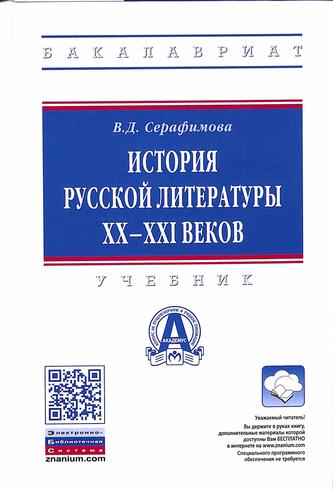 Превью