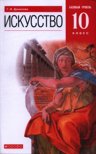 Превью