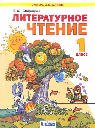 Превью