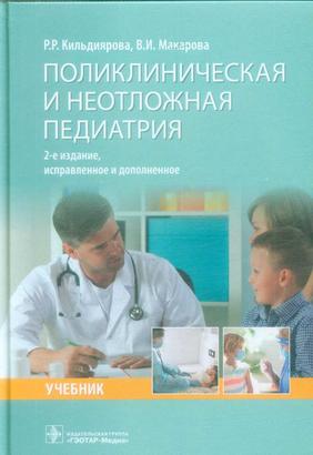 Превью