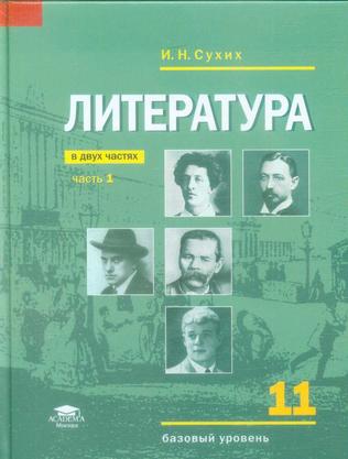 Превью
