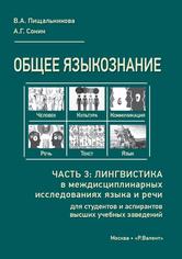 Превью