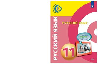 Превью