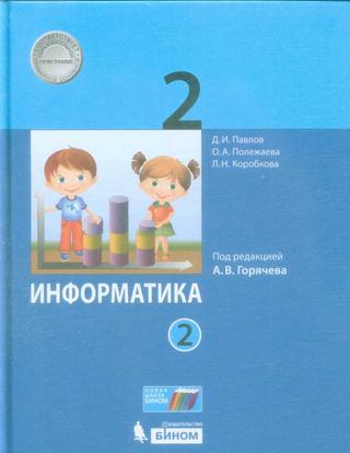 Превью