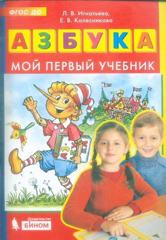 Превью