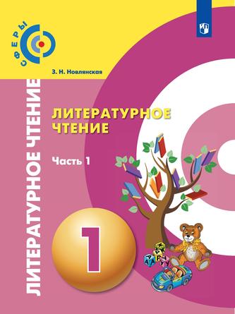 Превью