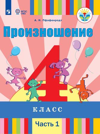 Превью