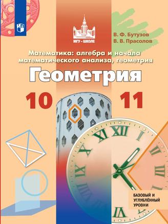 Превью