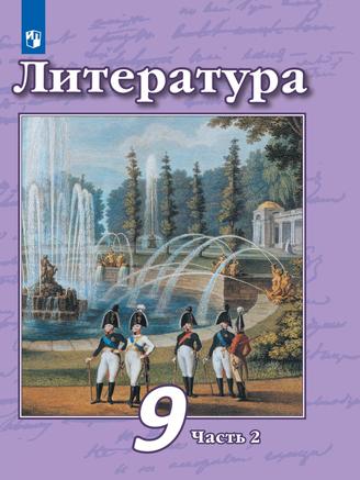 Превью