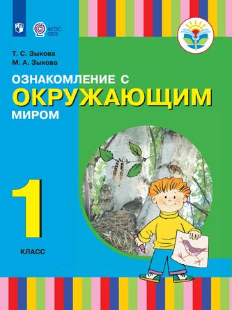 Превью