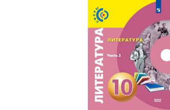 Превью
