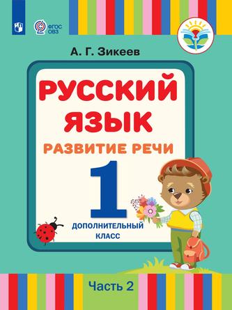 Превью