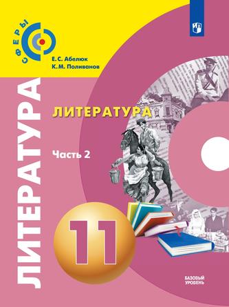 Превью