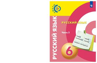 Превью