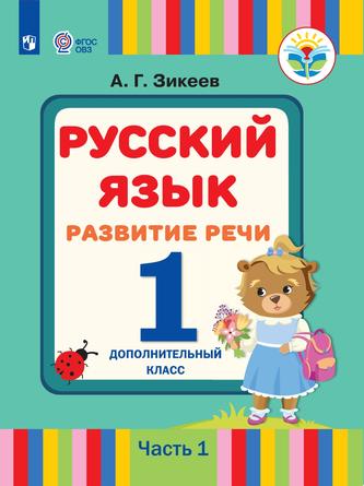 Превью