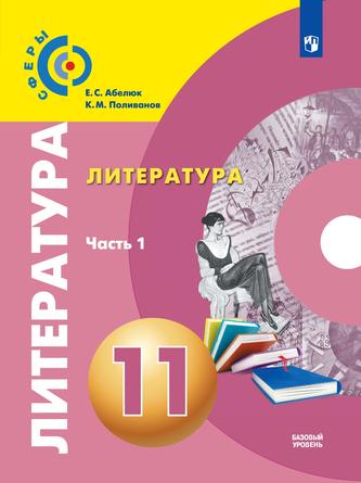 Превью