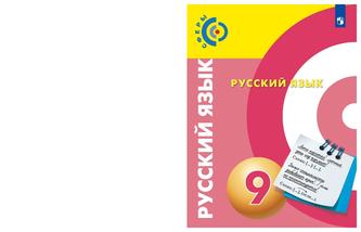 Превью