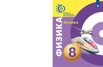 Превью