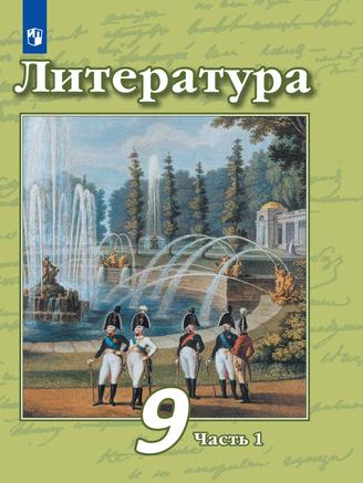 Превью