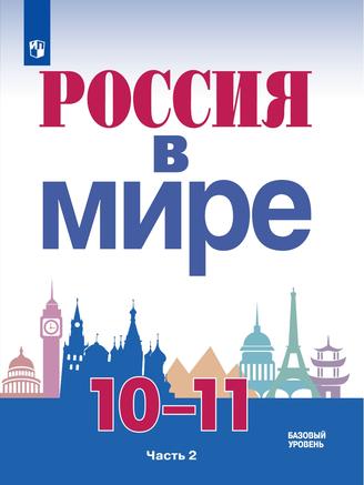 Превью