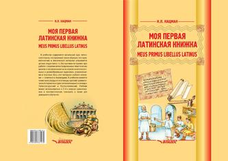 Превью