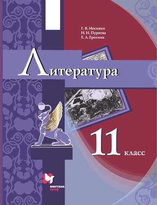 Превью