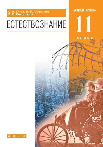 Превью