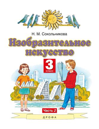 Превью