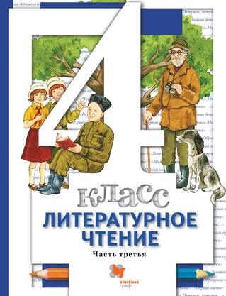Превью