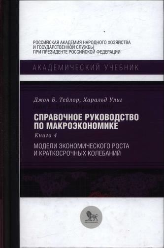 Превью