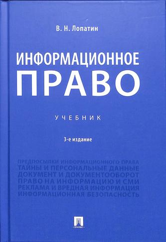 Превью