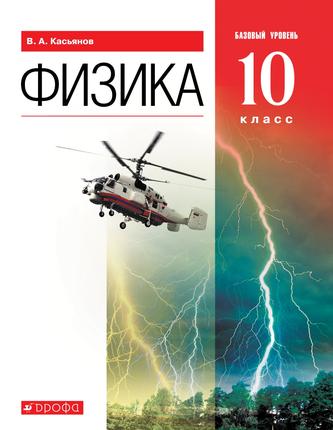 Превью