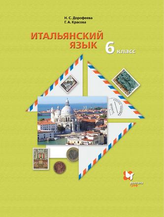 Превью