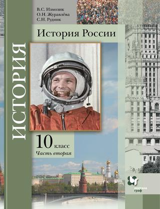 Превью