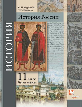 Превью
