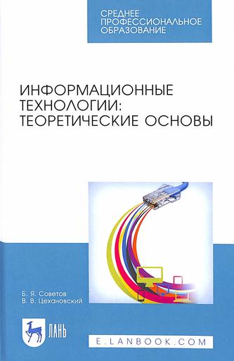Превью
