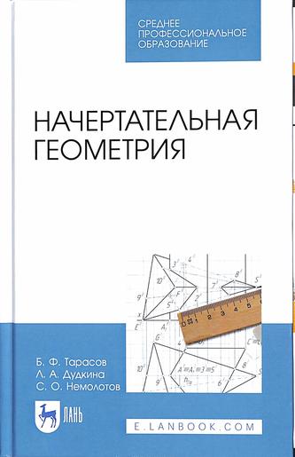 Превью
