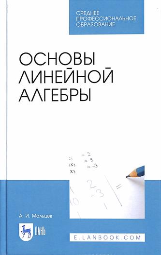 Превью