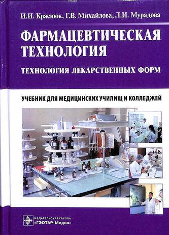 Превью