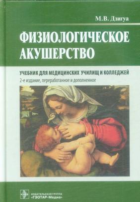 Превью