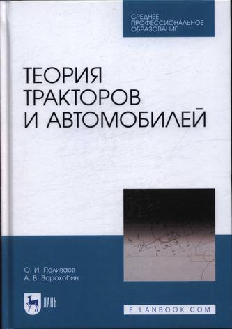 Превью