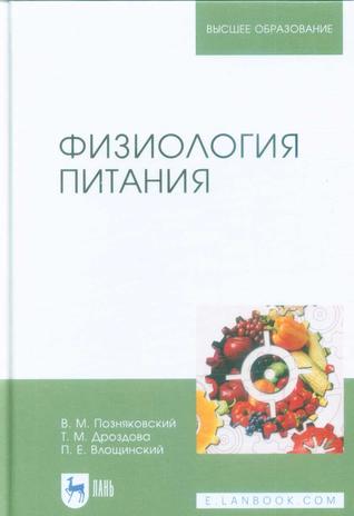 Превью