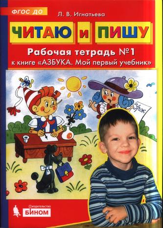 Превью