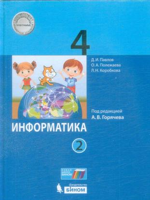 Превью