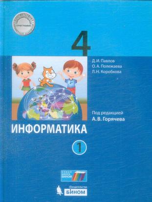 Превью