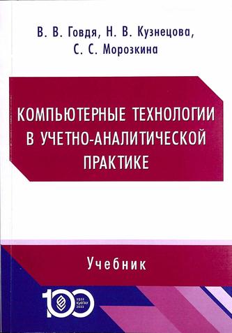 Превью